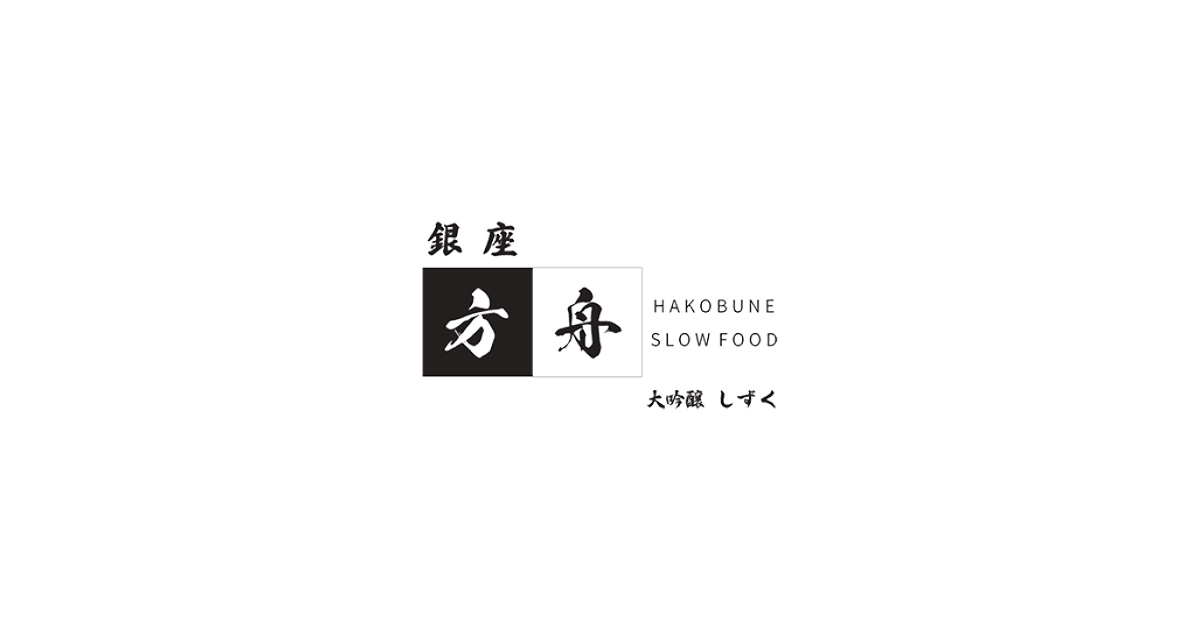 1037 ペン文字のくづし方 船越秋浦 編書 大文館