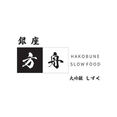 鉋カンナ5本セット ☆ 白鹭、鶴舞、若鶴、教、繁房